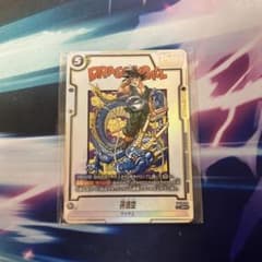 アルティメットバトル ベスト8景品 孫悟空 - メルカリ