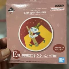 MOOMIN 도자기 컬렉션 접시