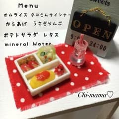 ぶらいすらぶ様専用☆オムライス弁当のサムネイル