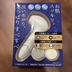 【新品未使用】KAI 電動洗顔ブラシ KQ-3220 2段階スピードのサムネイル
