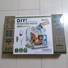 新品・未開封】つくるんです DIY つくろう！ミニチュアハウス ルーフ