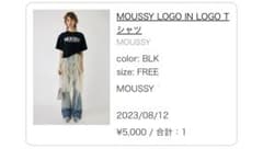 MOUSSY LOGO IN LOGO Tシャツ ブラックのサムネイル