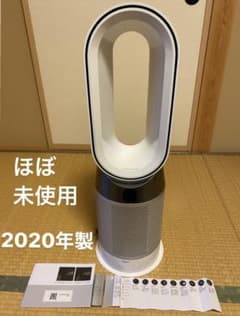 dyson HP 04 WS N Pure Hot+Coolのサムネイル