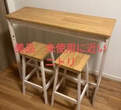 ニトリ 木製カウンターテーブルとスツールセット - メルカリ