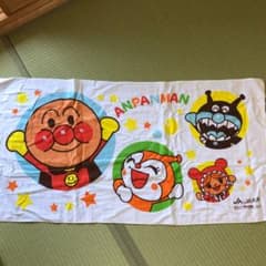 アンパンマン バスタオルのサムネイル