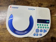 KUMON E.master ポータブルCDプレーヤー #314