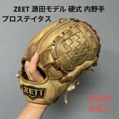 1712 ZEET 源田モデル 型抜群 即戦力 硬式 内野手用グローブ - メルカリ
