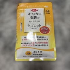 大正製薬 おなかの脂肪が気になる方のタブレット 30日分のサムネイル