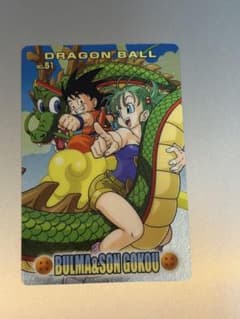 ドラゴンボール グミカード NO.51 悟空 ブルマ - メルカリ