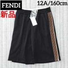 ☆新品☆FENDI＊サイドロゴテープ＊ハーフパンツ＊12A/160cm/S相当 