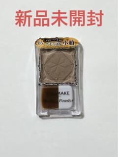 【新品未開封】CANMAKEキャンメイクシェーディングパウダー05のサムネイル