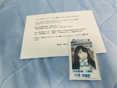 乃木坂46 久保史緒里　直筆サイン入りチェキのサムネイル