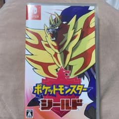 ポケットモンスター シールドのサムネイル