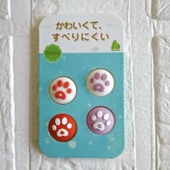 Switch アナログスティックカバー ジョイスティックキャップ 4個入り 肉球