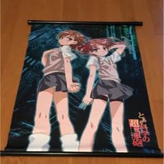 とある科学の超電磁砲 タペストリーのサムネイル