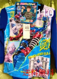 仮面ライダー 変身！光るパジャマ 110 「冬・春用」のサムネイル