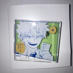 ヒロアカ原画展　爆豪勝己　名言アクリルバッジコレクションのサムネイル