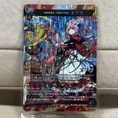 VG】発展を促す「競争の女神」 エリス【SSR】DZ-BT12/SSR02 - メルカリ