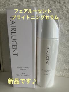 フェアルーセント ブライトニングセラム 新品 - メルカリ