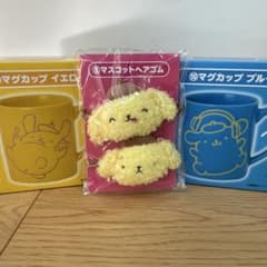 ポムポムプリン マグカップ 2種 マスコットヘアゴム セットのサムネイル