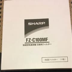 加湿空気清浄機 交換用フィルターのサムネイル