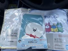 이치 반 쿠지 문구와 함께 고무 열쇠 고리 손수건 레터 세트