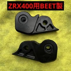 ZRX400 beet レイダウンキット - メルカリ