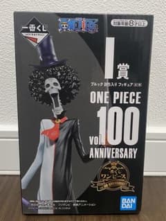 一番くじ ワンピース vol. 100 Anniversary フィギュアのサムネイル