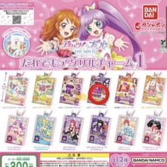 だれでもアクリルチャーム1 アイカツ！×プリパラのサムネイル