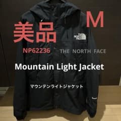 美品‼️ノースフェイス NP62236 マウンテンライトジャケット人気 
