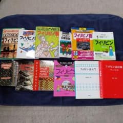 フィリピン語のサムネイル