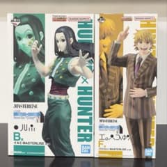 一番くじ HUNTER×HUNTER B賞イルミ、F賞パリストン セットのサムネイル