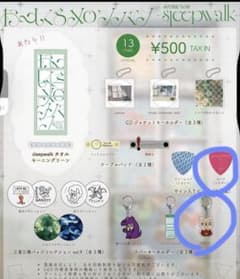 おいしくるメロンパン sleepwalk ガチャガチャのサムネイル