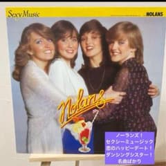 懐かしい！名曲 ノーランズ Nolans Sexy Music - メルカリ