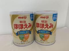 粉ミルク　明治ほほえみ　2缶セット
