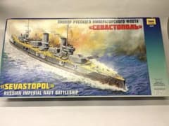 ズベズダ ガングート級 セヴァストポリ1／350 プラモデル ズベズダ ガングート級 セヴァストポリ1／350 プラモデル Amazon