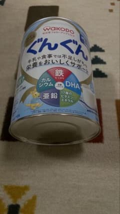 ぐんぐん　空き缶　DIY 手芸　5缶のサムネイル