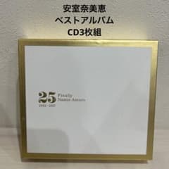 安室奈美恵/Finally ベストアルバム CD3枚組 - メルカリ