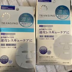 TRANSINO Brightening Facial Mask 20ml×4枚のサムネイル