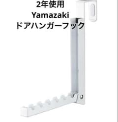 mandm様 リクエスト 2点 まとめ商品のサムネイル