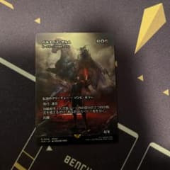 MTG FF バルナバス・ザルム R 1枚 - メルカリ