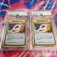 ポケモンカード【連番】リザードンソウルリンク PSA10 - メルカリ