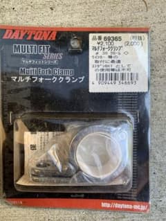 マルチフォーククランプ30パイ(クローム)のサムネイル