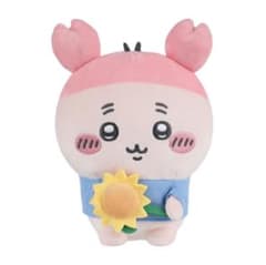 ちいかわ カニちゃん ぬいぐるみ ひまわりのサムネイル