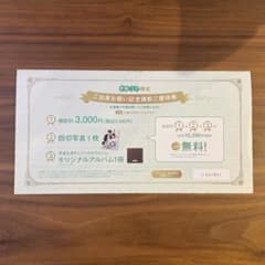 スタジオアリスのサムネイル