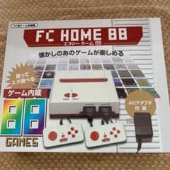 FC HOME 88のサムネイル