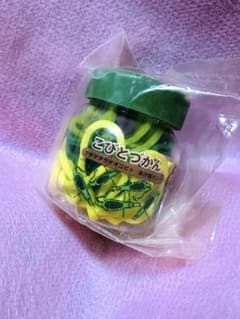 こびとづかん クサマダラオオコビト 輪ゴム