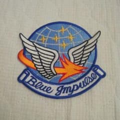 新品！航空自衛隊　ブルーインパルス ワッペンのサムネイル