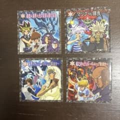 遊戯王 森永製菓 シール 4枚セット - メルカリ