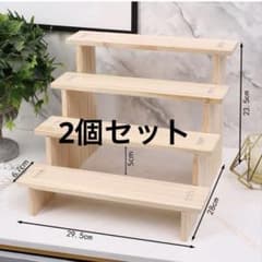 【2個セット】木製 マルシェ ディスプレイラック フィギュア 香水 飾り棚 4段のサムネイル